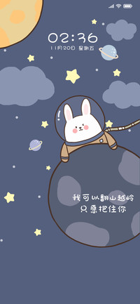 兔兔宇航员