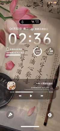 荷花新中式 多模式