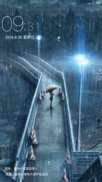 孤单雨夜（唯美5D动态梦幻流星下雨特效）