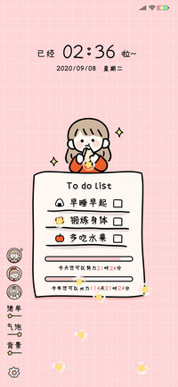 氧气女孩的清单