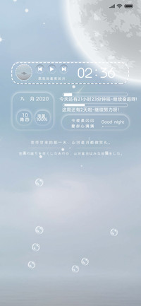 星河入梦