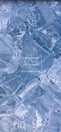 蓝调冰块