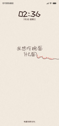 与你一面之缘