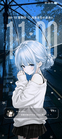 重感 雨季心事