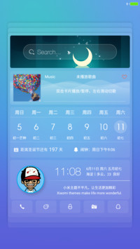 【滑动切歌】清新卡片风（好评返现）