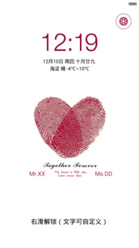 指间的温暖(女版)