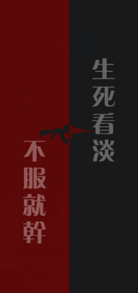 我的个性