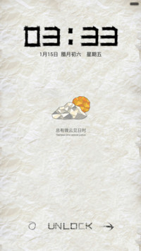 纸趣