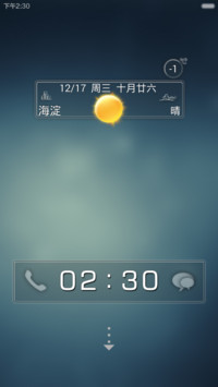 玻璃风(适配V6)