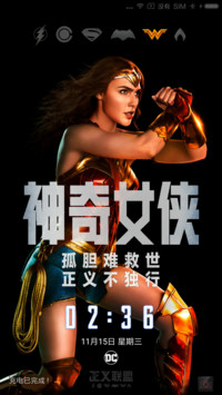 英雄集结·正义联盟