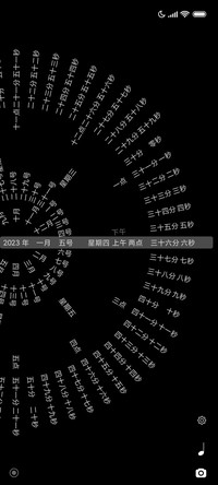 我的表