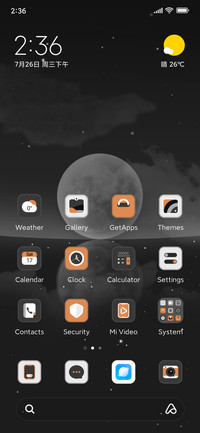 Moon mirror