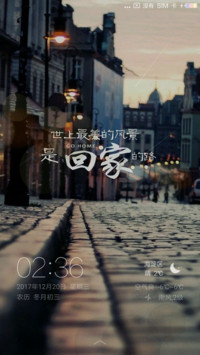 最美风景回家