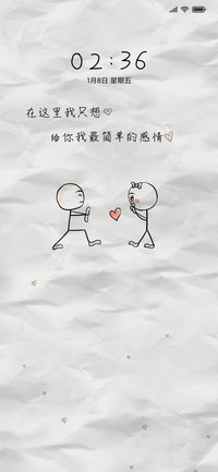 简单的感情