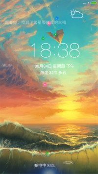 环游（雨滴动态+全图标+3d动态）