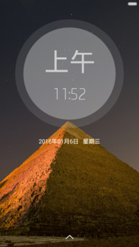 金字塔扁平旗舰版