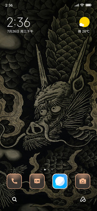 Dragon Empire