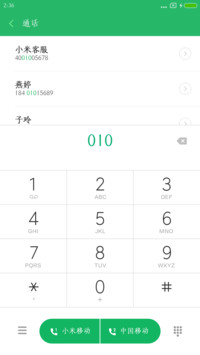 仓耳玄三MW03
