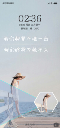 清新文艺范