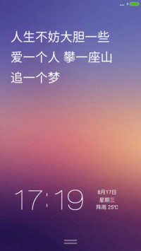 色彩星期一