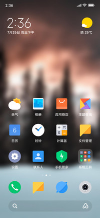 Official MIUI Theme_73