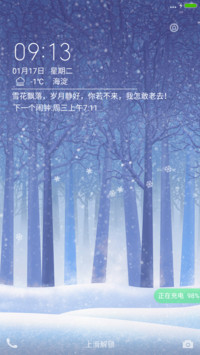 冬季