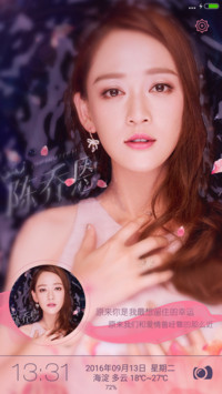 落花特效 小幸运“我们来了”