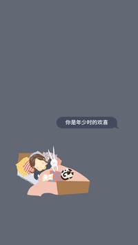 小清新壁纸-拍信图库