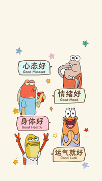 满满正能量文字壁纸-锐景创意