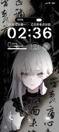 新中式独我
