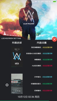 Faded—Alan Walker