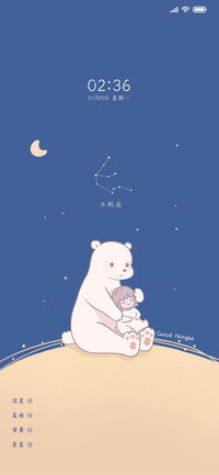 十二星座 小萌熊