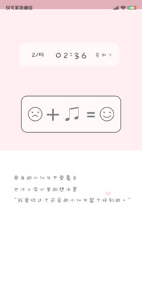 可爱的小仙女