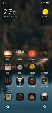 Official MIUI Theme_51