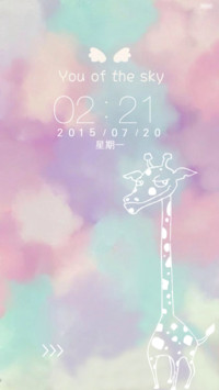 长颈鹿清新一夏