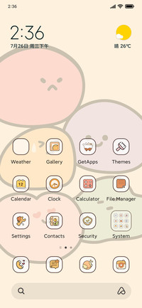 Custom emotional