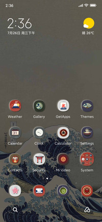 The Great Wave