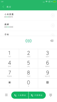 义启仿宋体