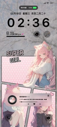 梦幻元气粉色猫娘