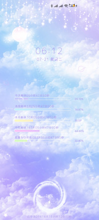 彩云棉花糖