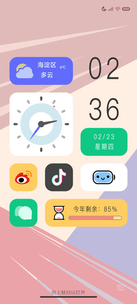 原生态