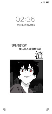 遇见你