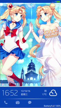 美少女战士crystal