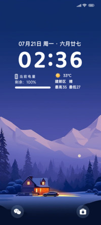 小村庄星空