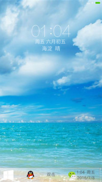 清凉一夏 专治酷热