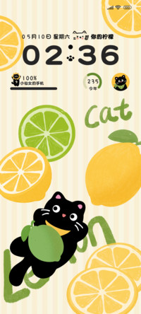 柠好啊猫咪