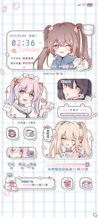 甜甜的少女漫画