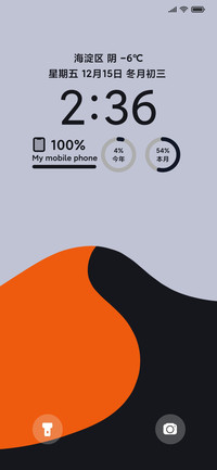 追梦Pro