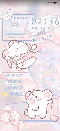 甜心眠眠兔