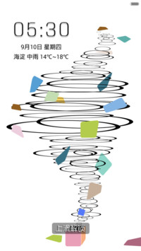 单色方块